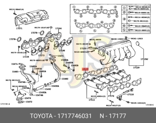 Toyota прокладка впускного коллектора 1717746031