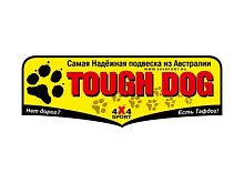 Комплект втулок для верхних рычагов Tough Dog TDCA-004