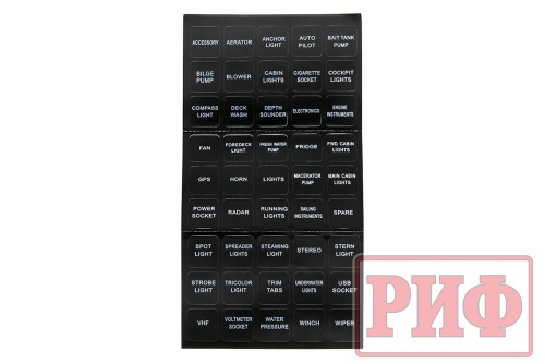 Панель монтажная распределительная для 3-х переключателей с предохранителями 12-32В DC фото 5