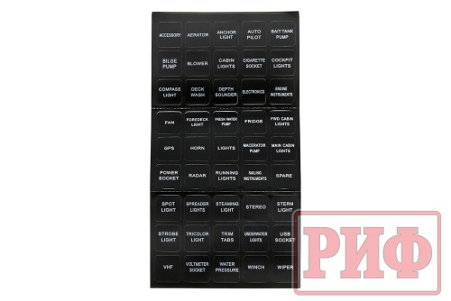 Панель монтажная распределительная для 8 переключателей 12-32В DC с предохранителями фото 4