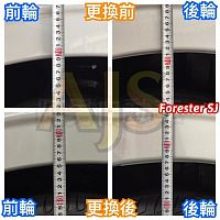 Triple S пружины под занижение Subaru Forester SJ XT 2.0