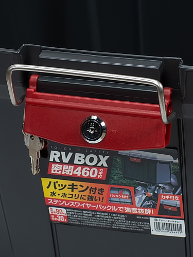 Ящик экспедиционный IRIS RV BOX 460G  30 литров 45 5x36 1x35 см. фото 3