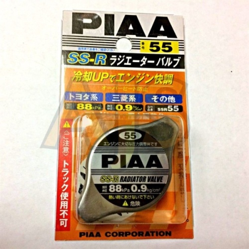 крышка радиатора PIAA под малый клапан 0.9кг SSR55