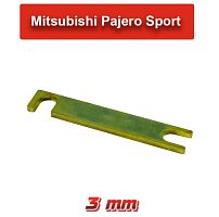 Пластины развальные Mitsubishi L200/Pajero/Pajero Sport 3 мм